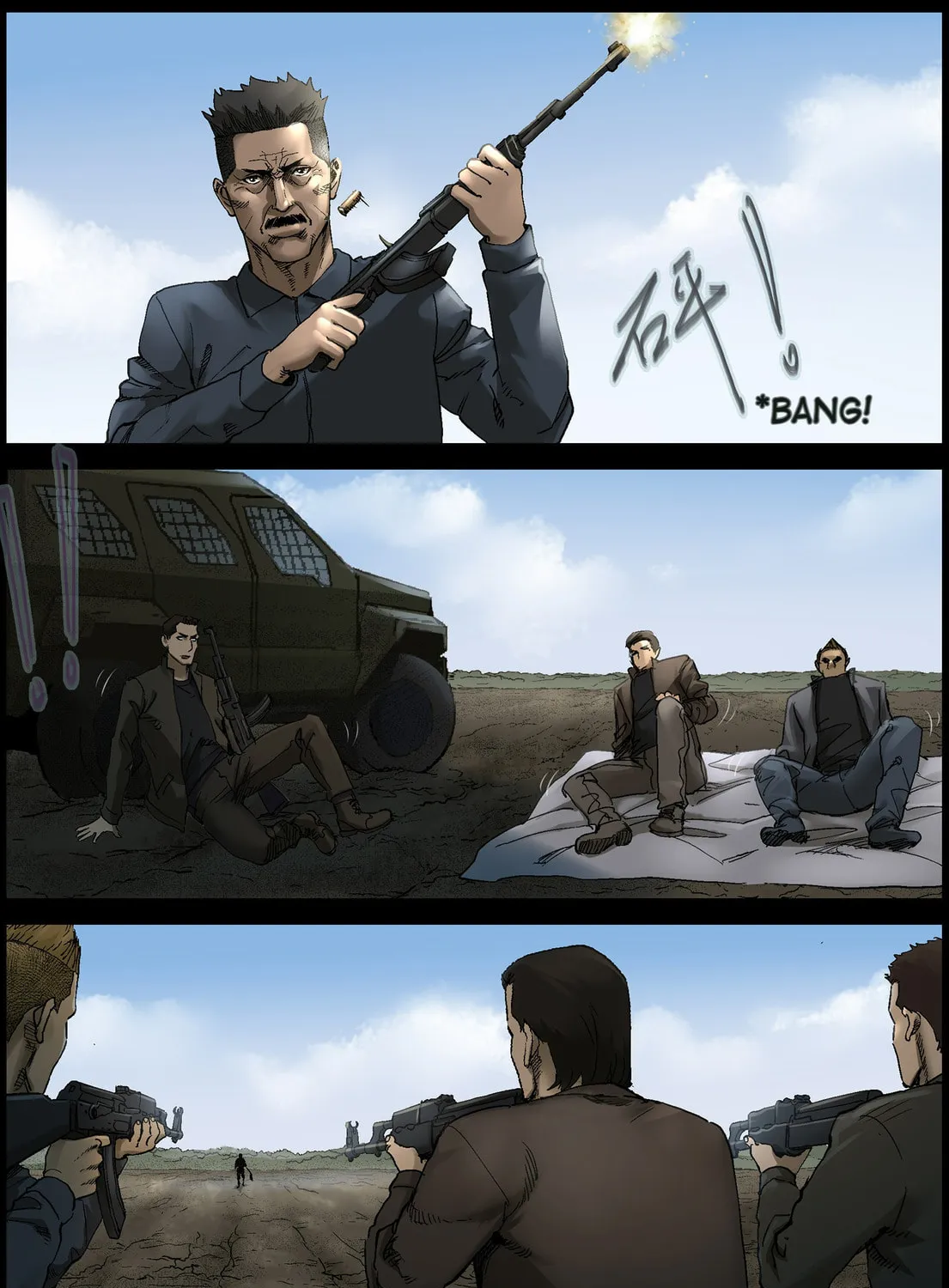Read Zombie World chapter 368 image 2 on Lezhin