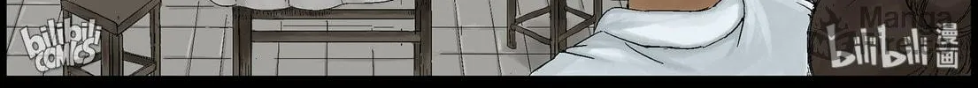 Read Zombie World chapter 369 image 5 on Lezhin