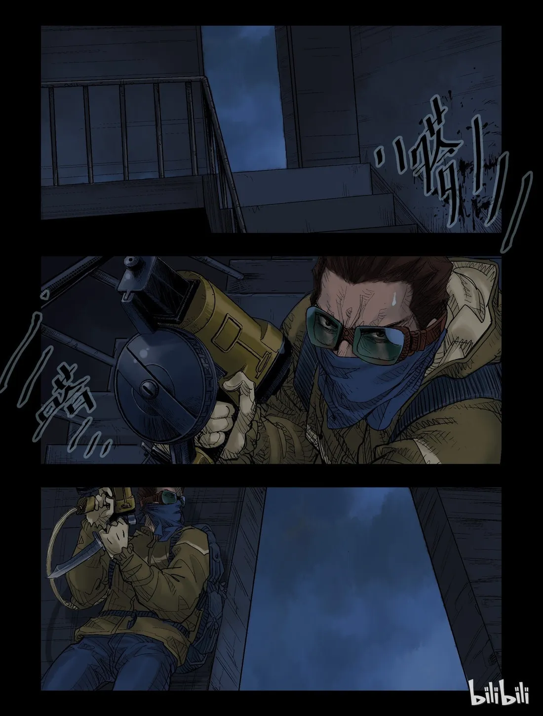 Read Zombie World chapter 37 image 1 on Lezhin