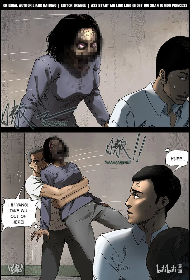 Read Zombie World chapter 370 image 0 on Lezhin