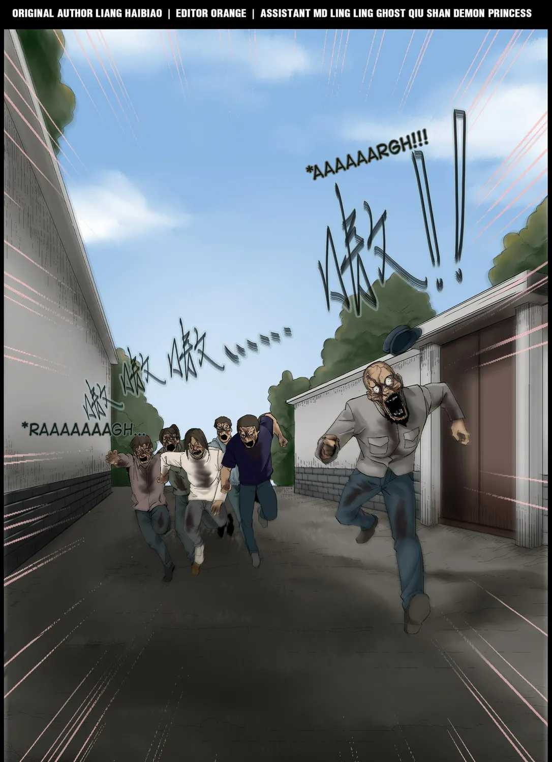 Read Zombie World chapter 371 image 0 on Lezhin