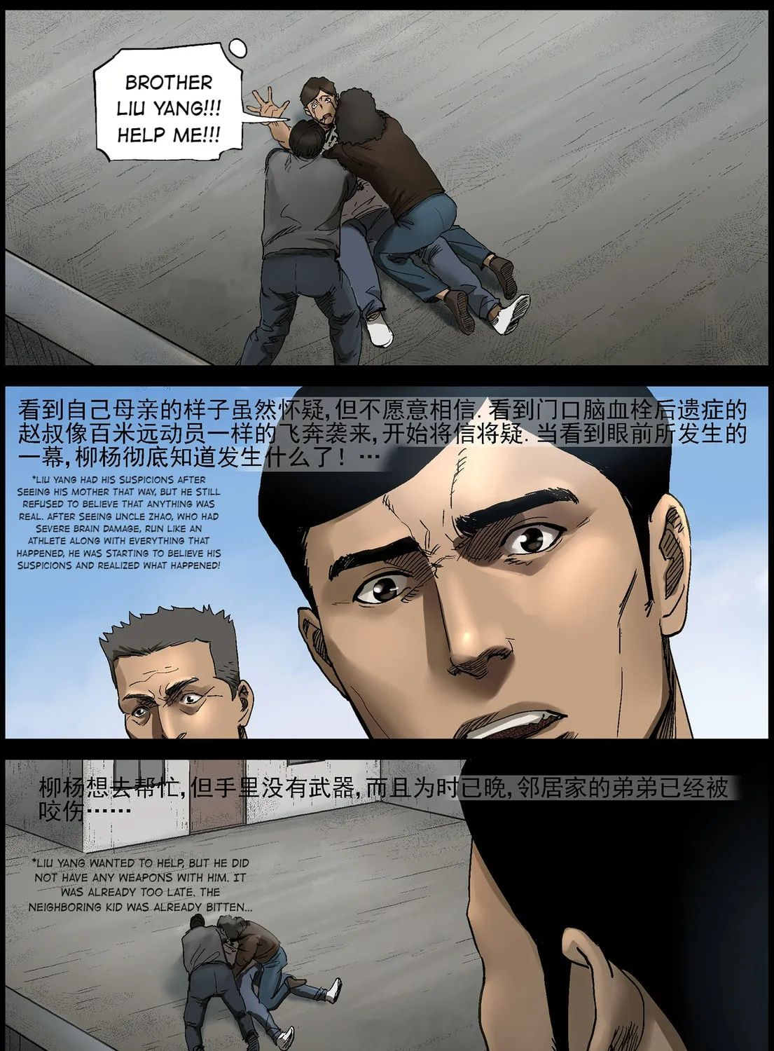 Read Zombie World chapter 372 image 2 on Lezhin