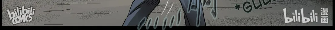 Read Zombie World chapter 372 image 6 on Lezhin