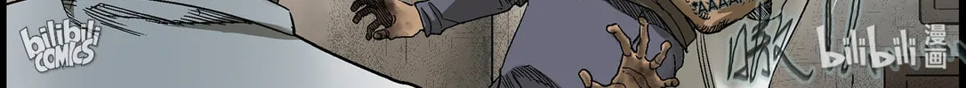 Read Zombie World chapter 373 image 1 on Lezhin