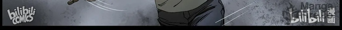 Read Zombie World chapter 373 image 10 on Lezhin