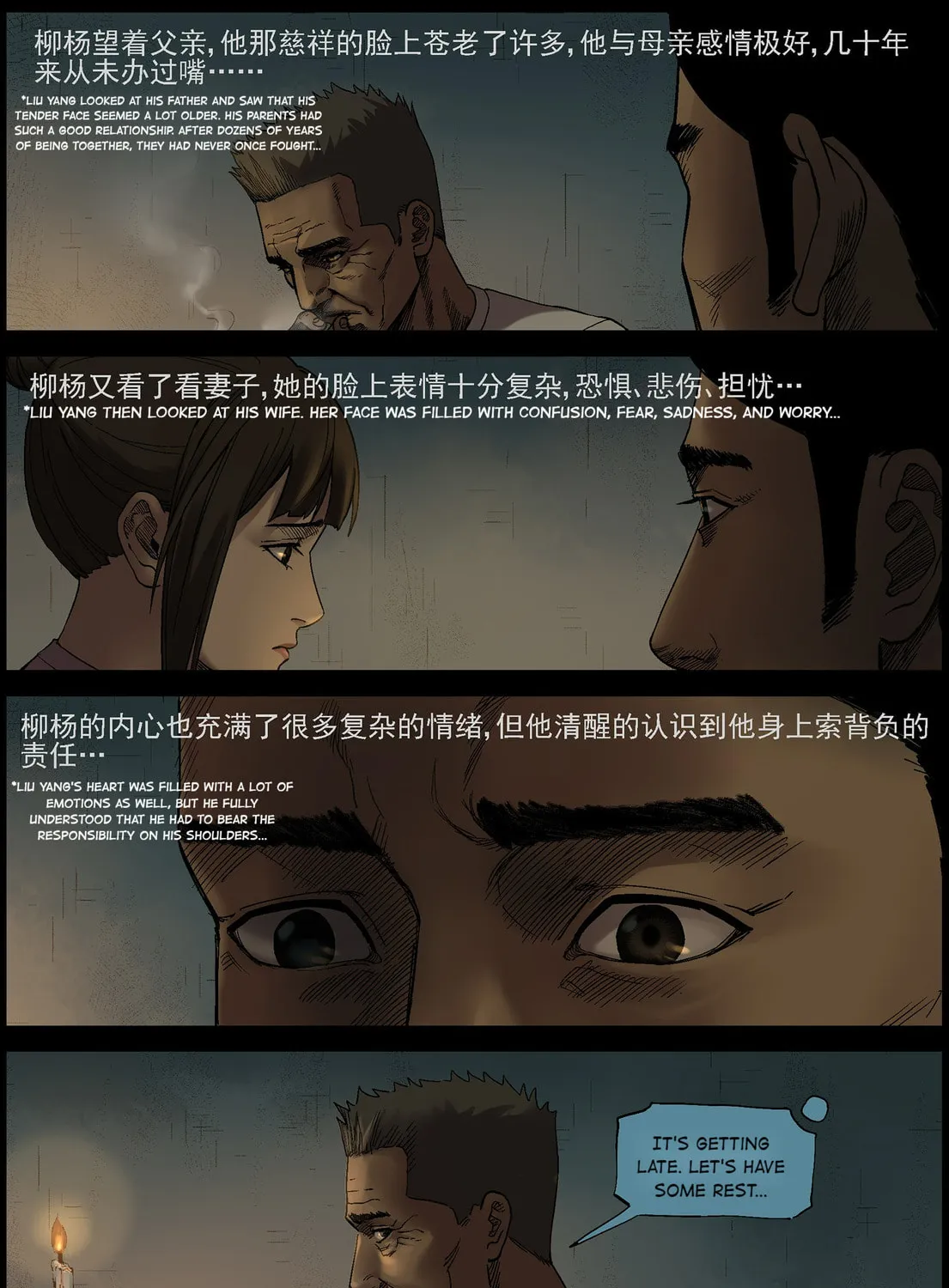 Read Zombie World chapter 373 image 5 on Lezhin