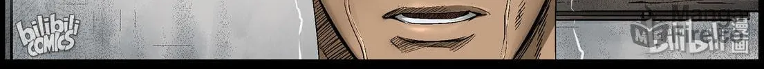 Read Zombie World chapter 374 image 5 on Lezhin