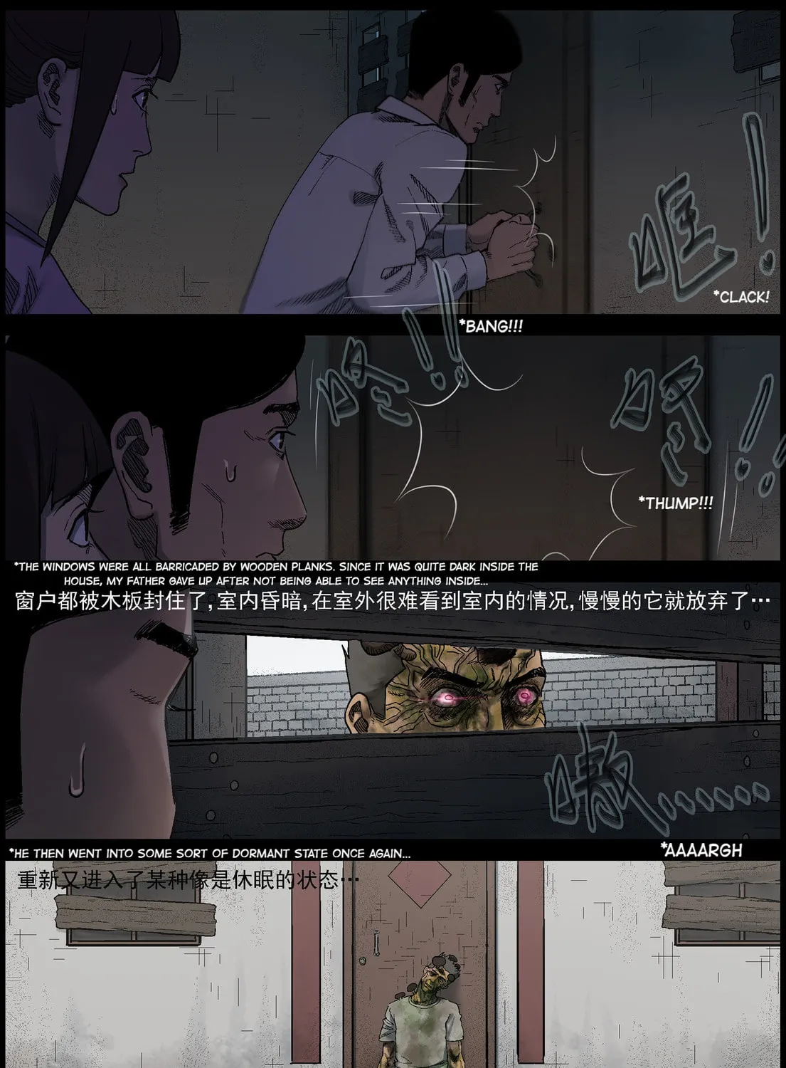 Read Zombie World chapter 375 image 12 on Lezhin