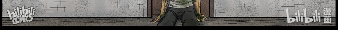 Read Zombie World chapter 375 image 13 on Lezhin