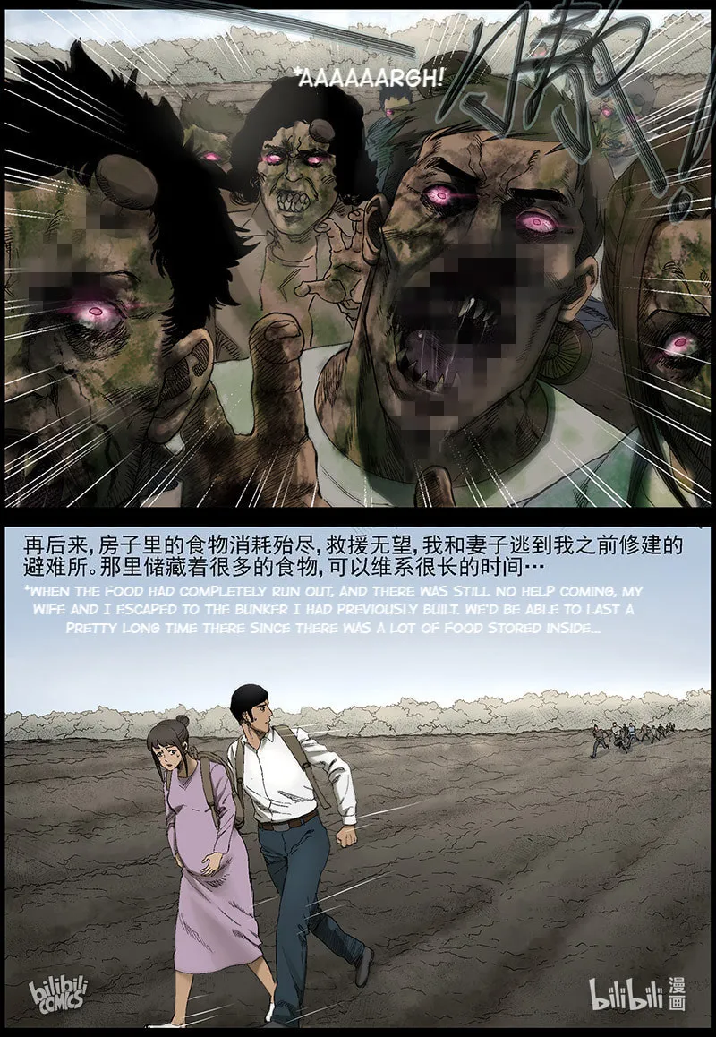 Read Zombie World chapter 375 image 14 on Lezhin