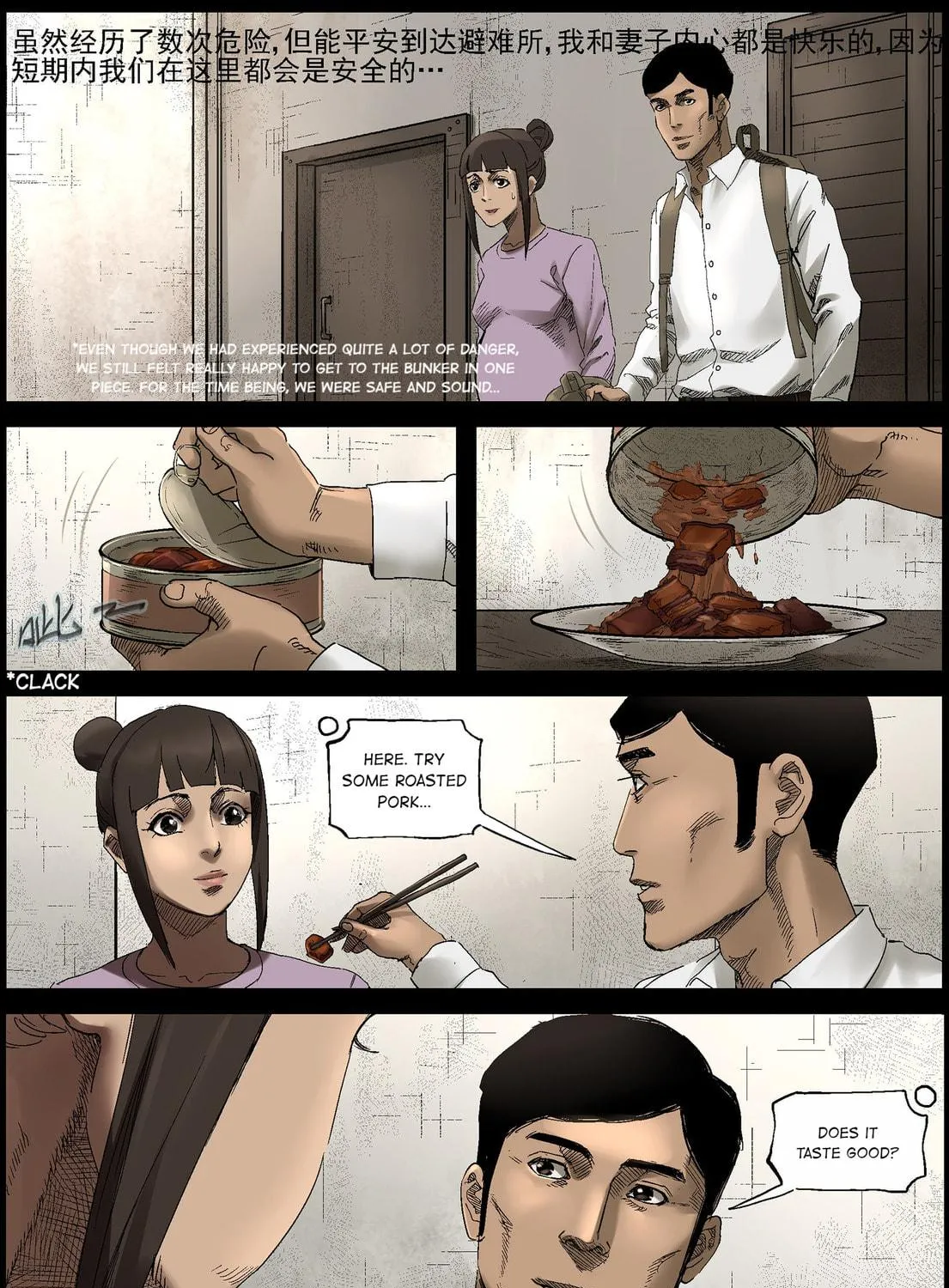 Read Zombie World chapter 375 image 17 on Lezhin
