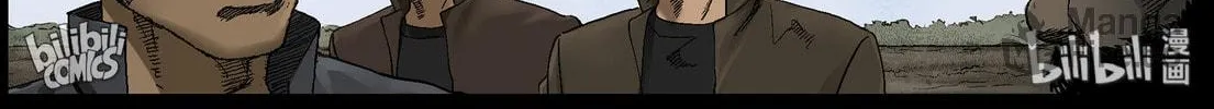 Read Zombie World chapter 375 image 5 on Lezhin