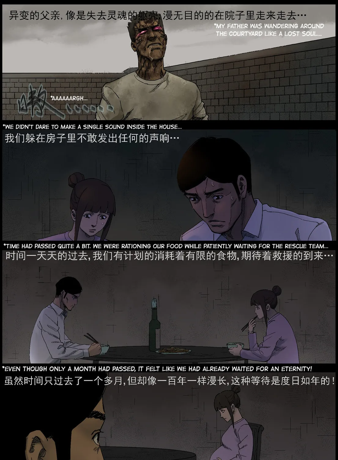 Read Zombie World chapter 375 image 6 on Lezhin