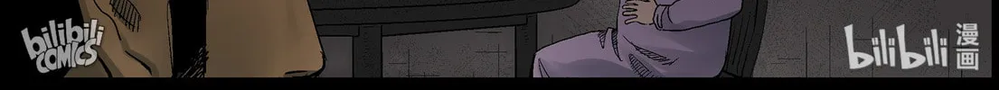 Read Zombie World chapter 375 image 7 on Lezhin