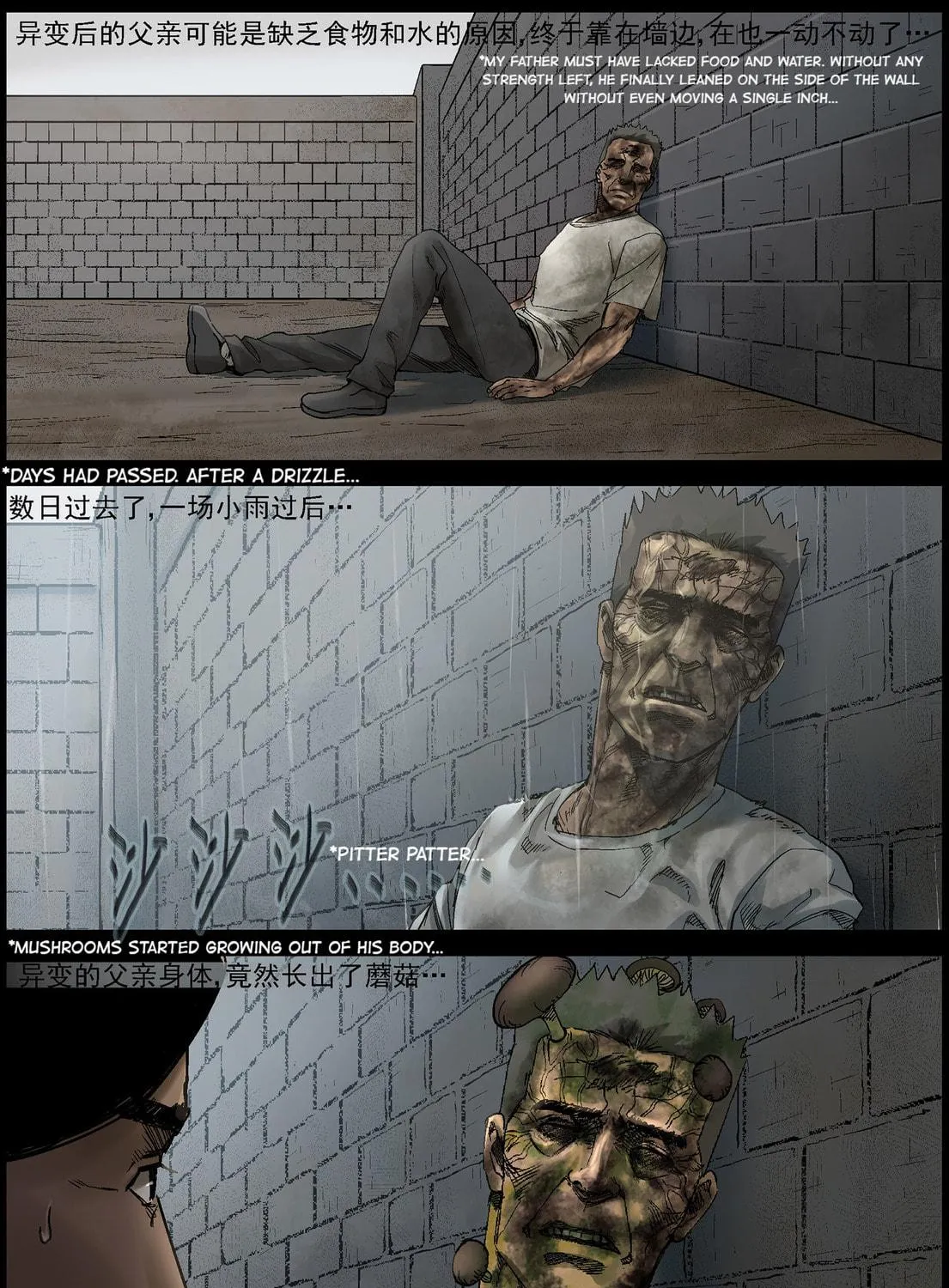 Read Zombie World chapter 375 image 8 on Lezhin