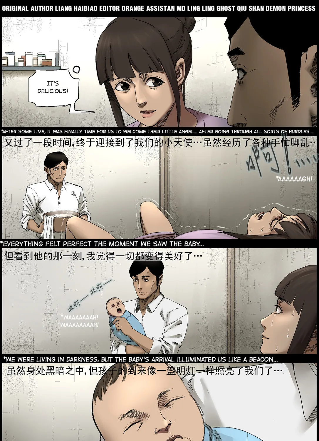Read Zombie World chapter 376 image 0 on Lezhin