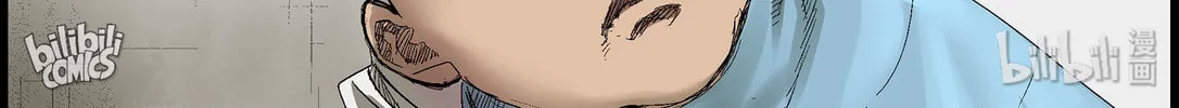 Read Zombie World chapter 376 image 1 on Lezhin