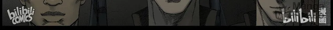 Read Zombie World chapter 376 image 17 on Lezhin