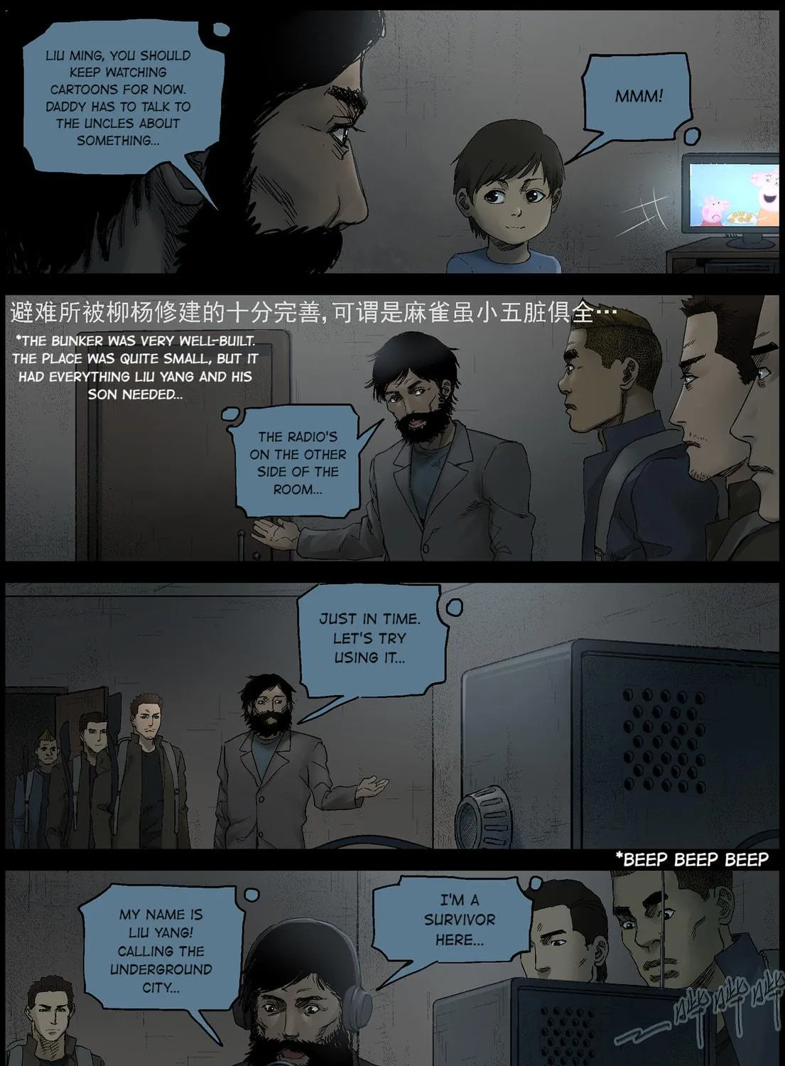 Read Zombie World chapter 376 image 18 on Lezhin