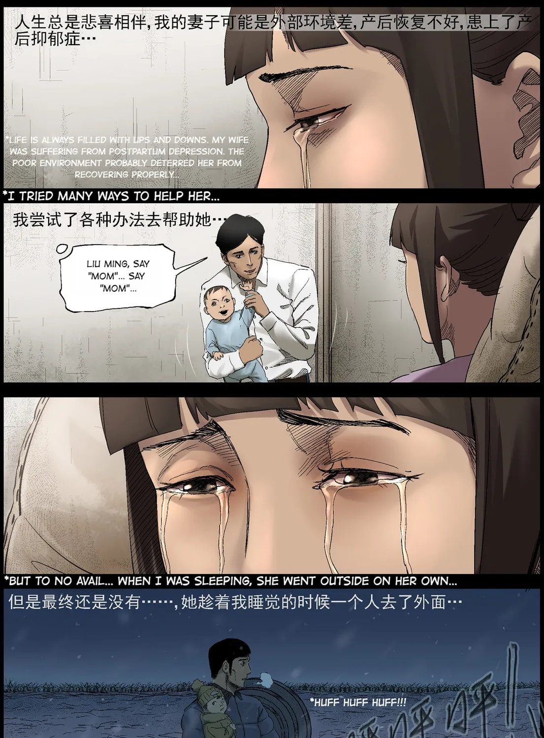 Read Zombie World chapter 376 image 2 on Lezhin