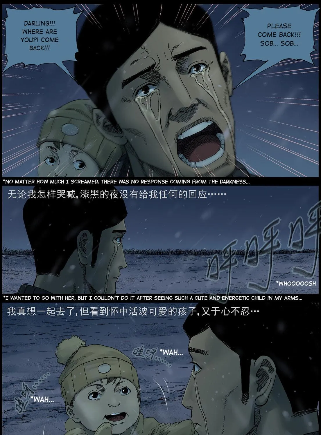 Read Zombie World chapter 376 image 4 on Lezhin