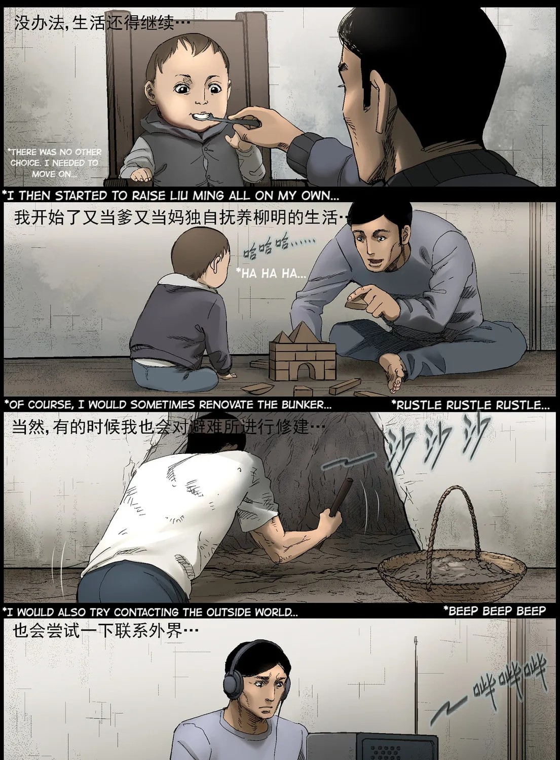 Read Zombie World chapter 376 image 6 on Lezhin