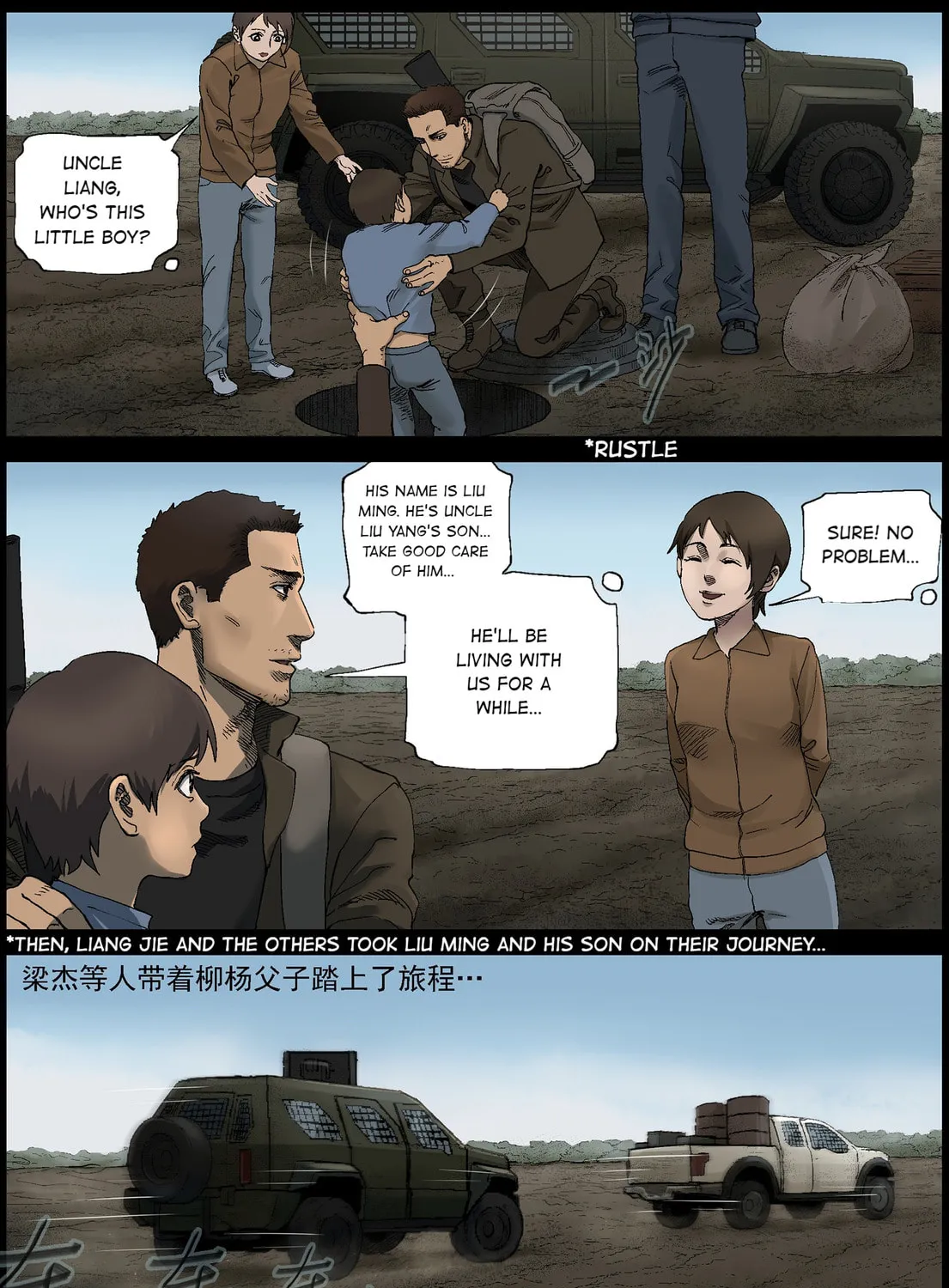 Read Zombie World chapter 377 image 12 on Lezhin