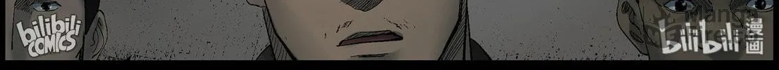 Read Zombie World chapter 377 image 17 on Lezhin