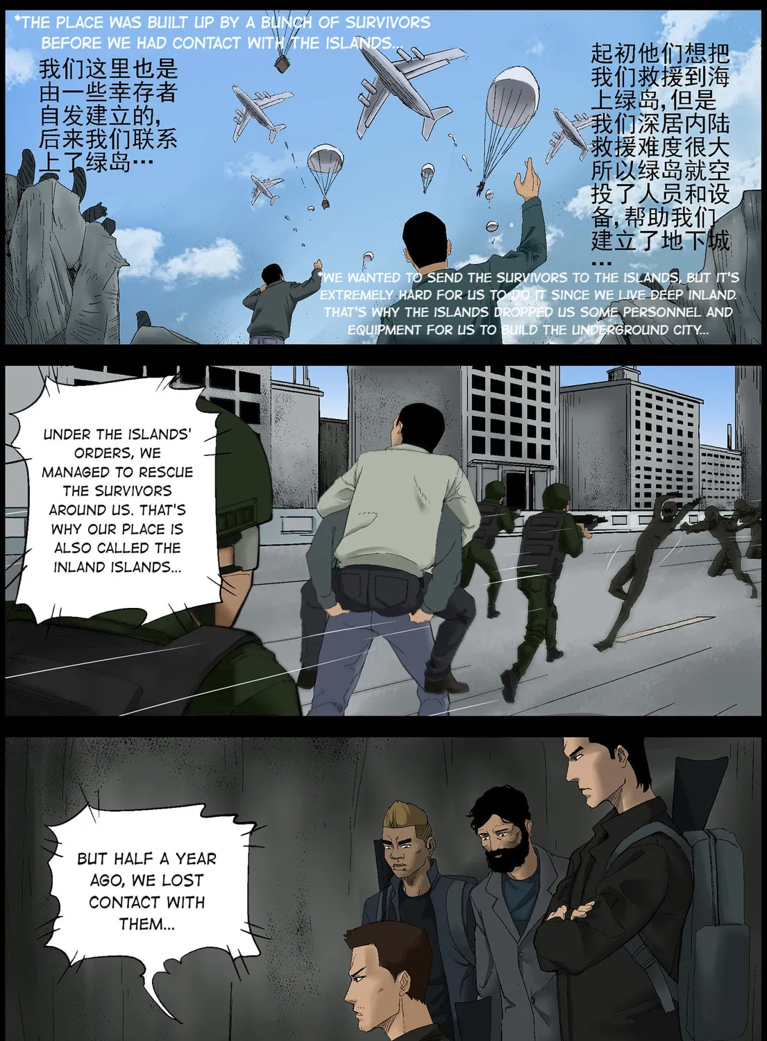 Read Zombie World chapter 377 image 6 on Lezhin