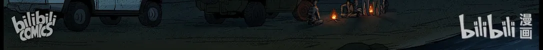 Read Zombie World chapter 378 image 1 on Lezhin