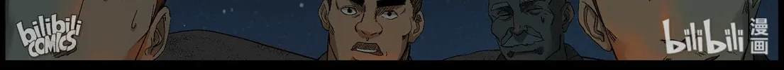 Read Zombie World chapter 378 image 3 on Lezhin
