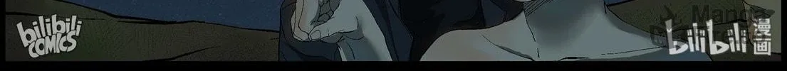 Read Zombie World chapter 378 image 5 on Lezhin