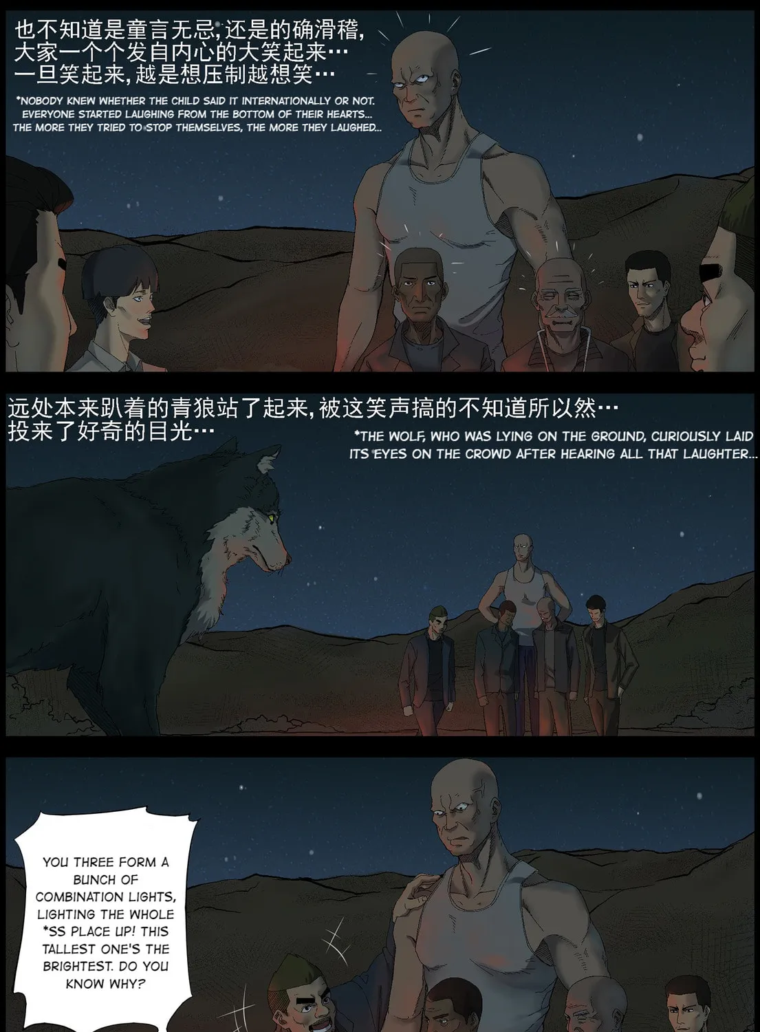 Read Zombie World chapter 378 image 6 on Lezhin