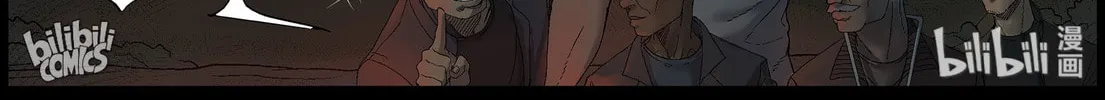 Read Zombie World chapter 378 image 7 on Lezhin