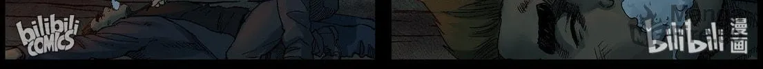 Read Zombie World chapter 378 image 9 on Lezhin