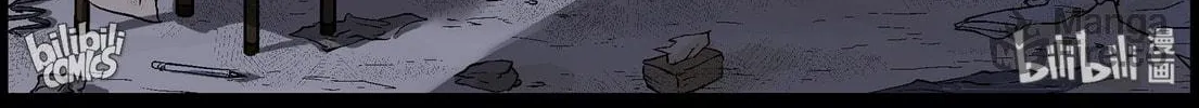 Read Zombie World chapter 379 image 3 on Lezhin