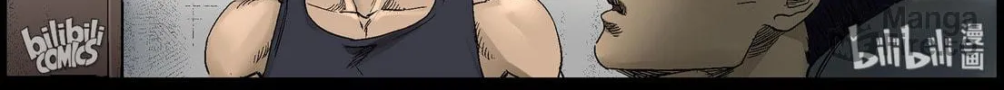 Read Zombie World chapter 379 image 9 on Lezhin