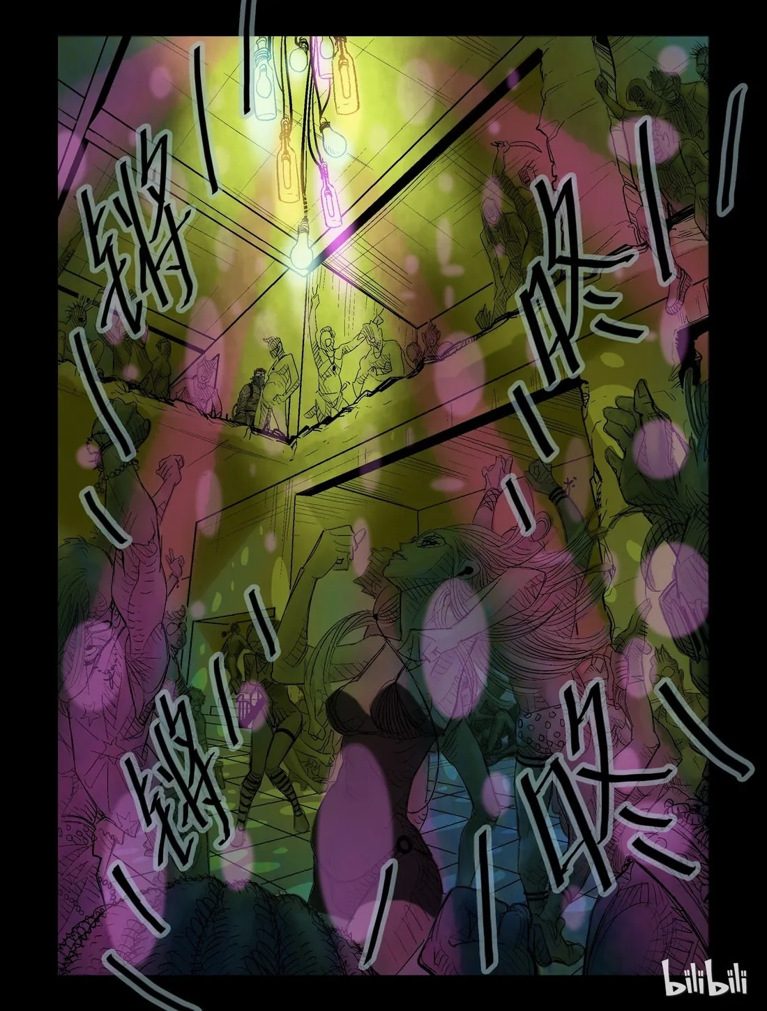 Read Zombie World chapter 38 image 6 on Lezhin