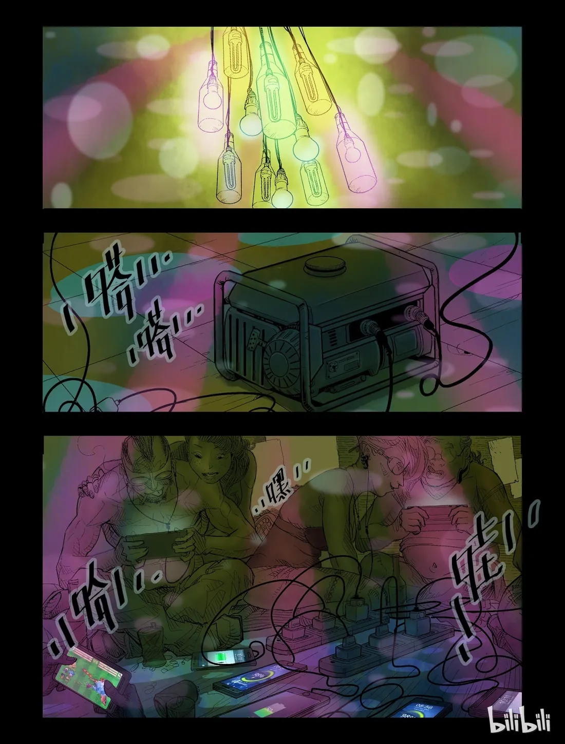 Read Zombie World chapter 38 image 7 on Lezhin