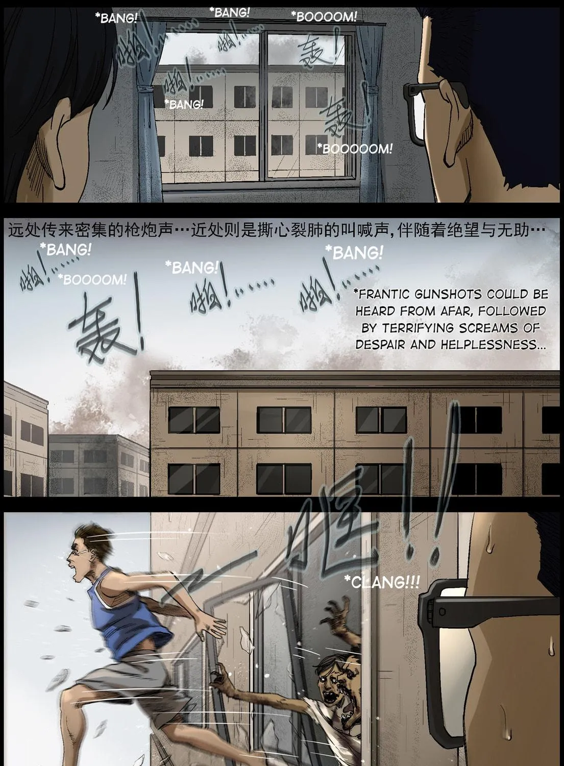 Read Zombie World chapter 380 image 10 on Lezhin