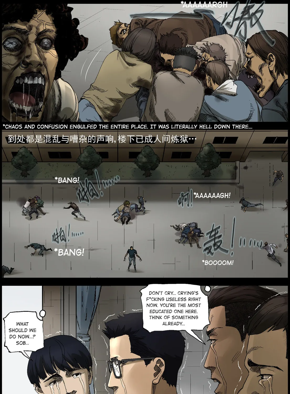 Read Zombie World chapter 380 image 14 on Lezhin