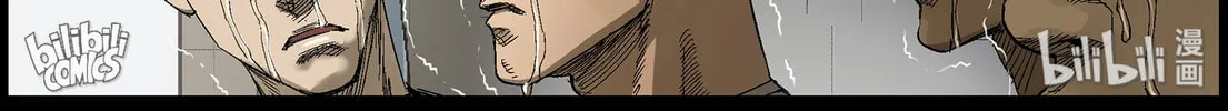Read Zombie World chapter 380 image 15 on Lezhin