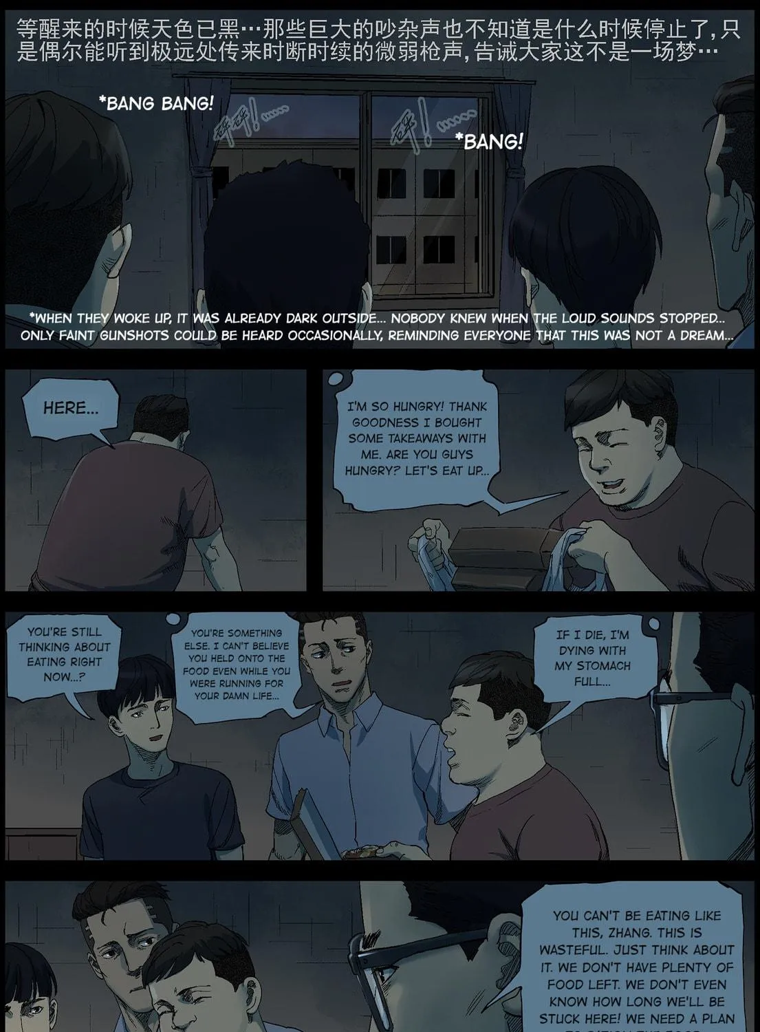 Read Zombie World chapter 380 image 18 on Lezhin