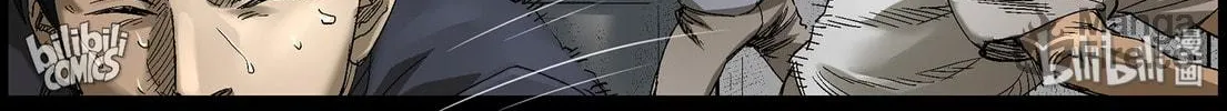 Read Zombie World chapter 380 image 5 on Lezhin