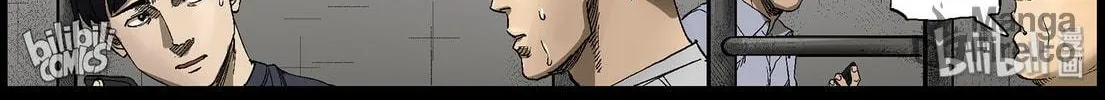 Read Zombie World chapter 380 image 9 on Lezhin