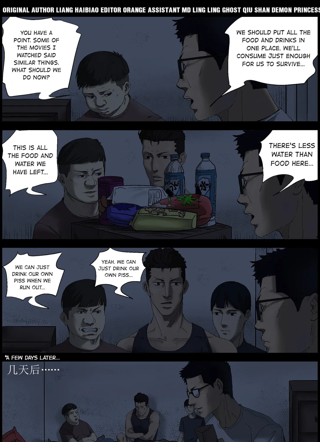 Read Zombie World chapter 381 image 0 on Lezhin