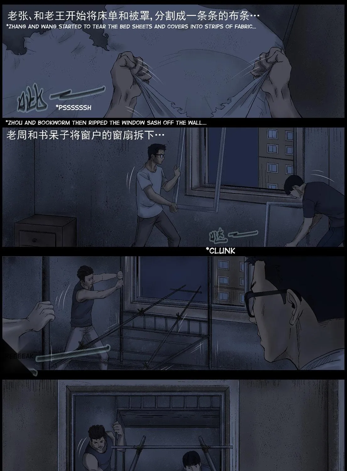 Read Zombie World chapter 381 image 8 on Lezhin