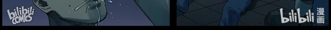 Read Zombie World chapter 382 image 13 on Lezhin