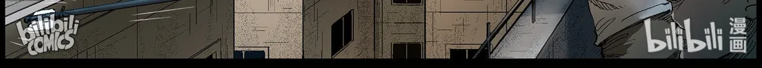 Read Zombie World chapter 382 image 15 on Lezhin