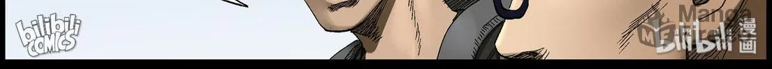Read Zombie World chapter 383 image 17 on Lezhin